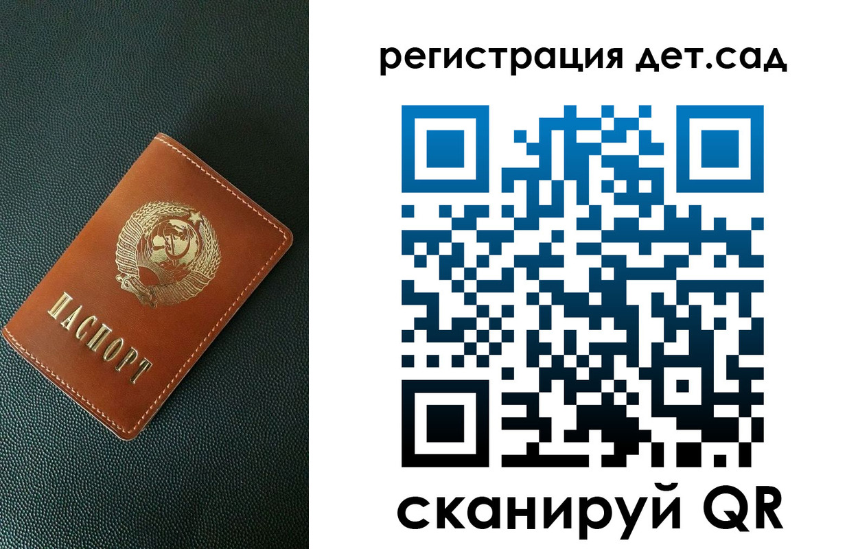 прописка для военкомата в Ярославской области