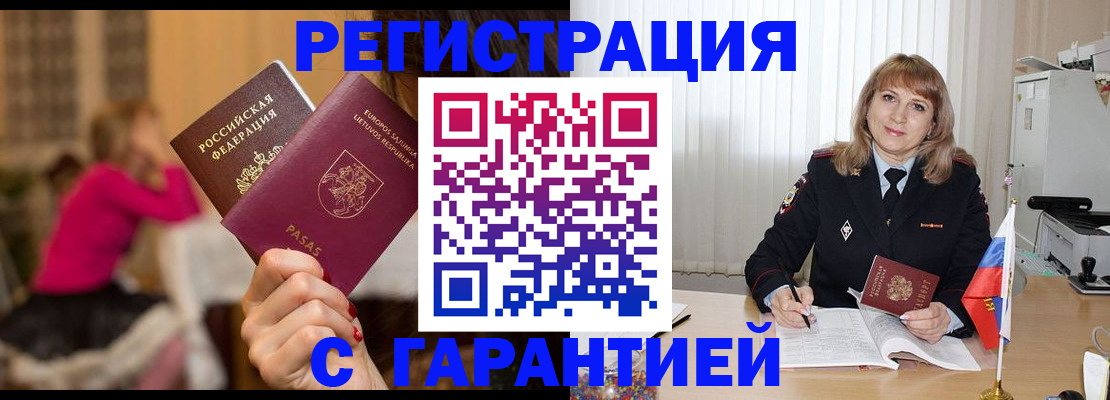пропишу в квартире в Ярославской области