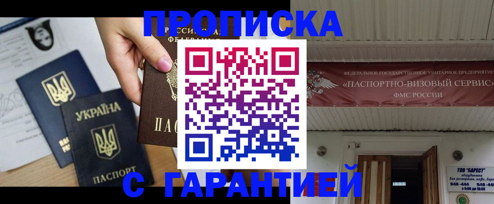 найти адрес прописки в Ярославской области